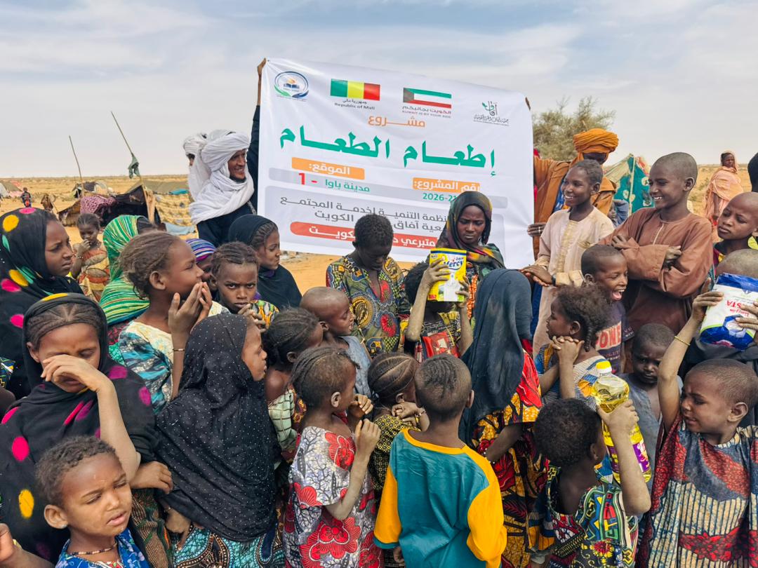 اطعام الطعام - 15 د.ك - دولة مالي